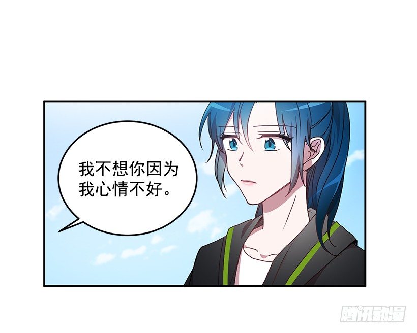 我在说什么(1/2)-第23话