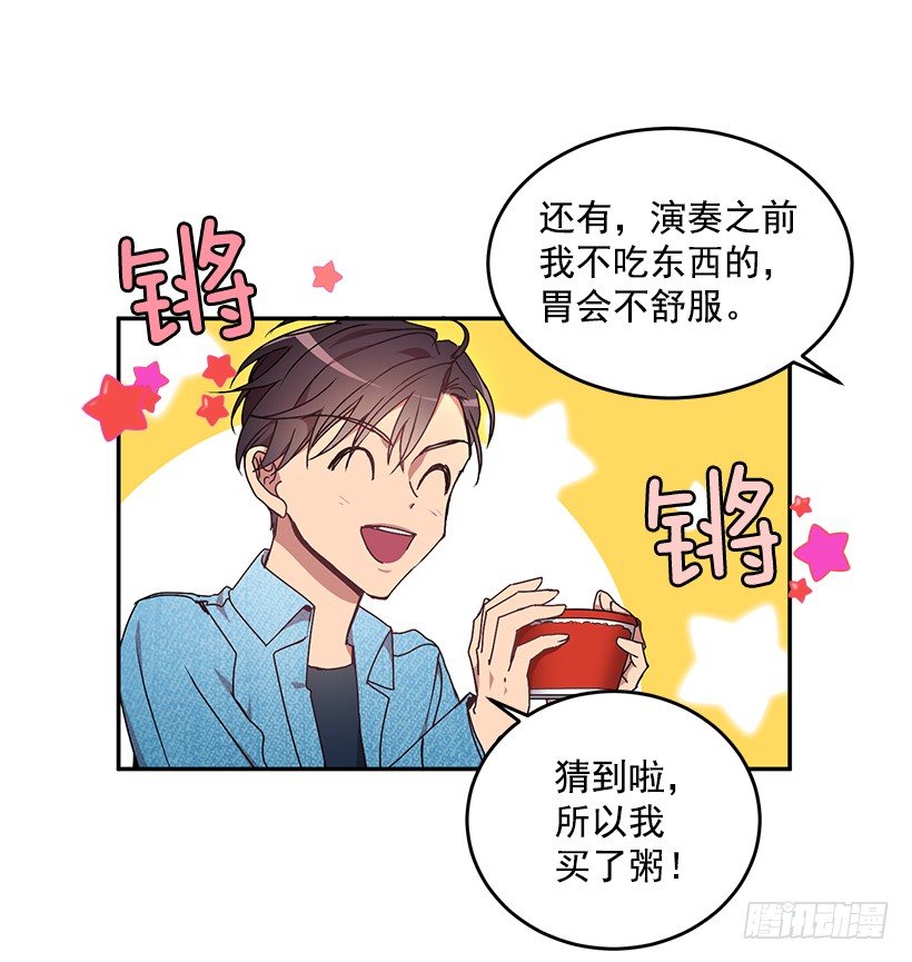 我在说什么(1/2)-第23话
