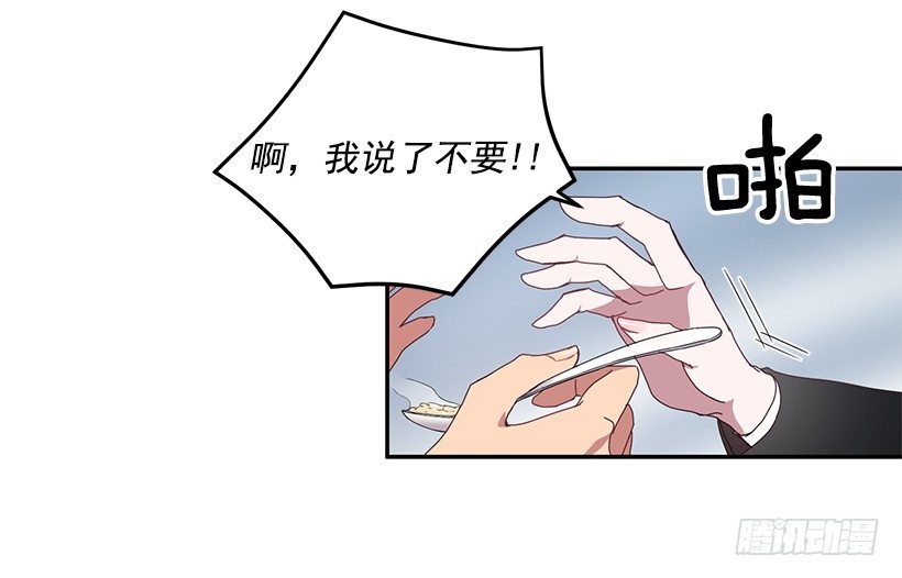 我在说什么(1/2)-第23话