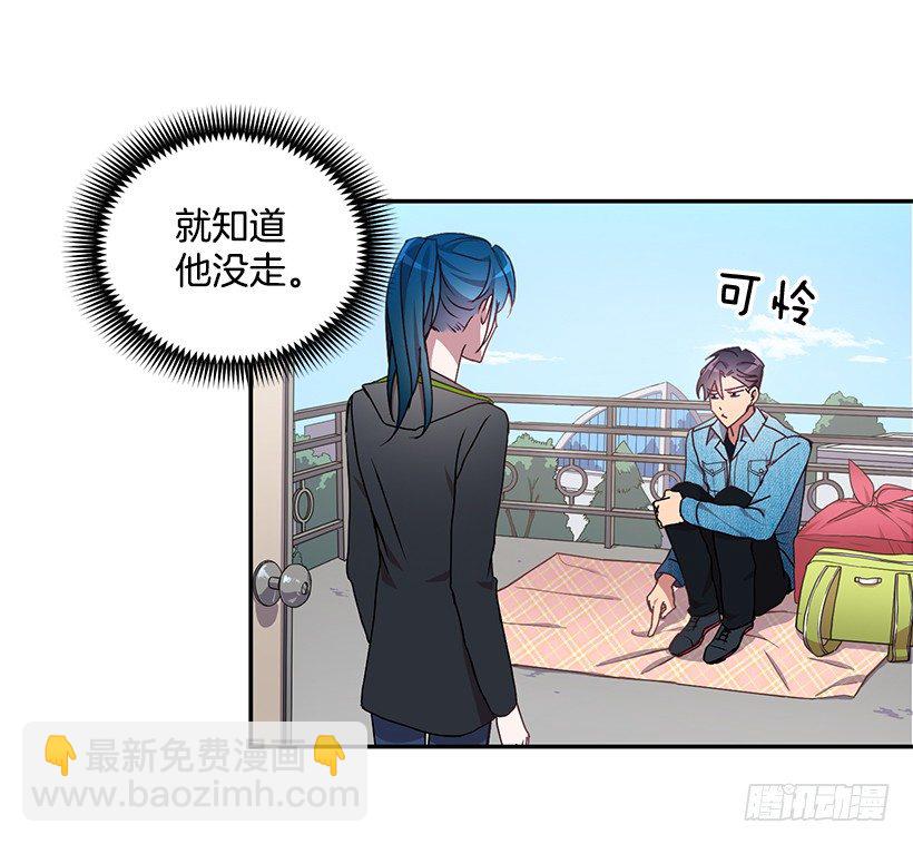 我在说什么(1/2)-第23话