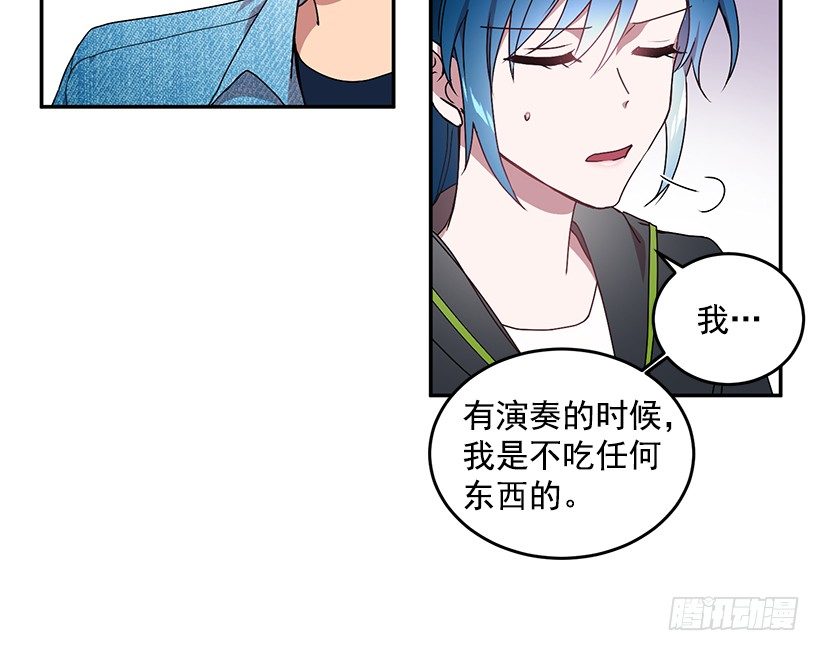 我在说什么(1/2)-第23话