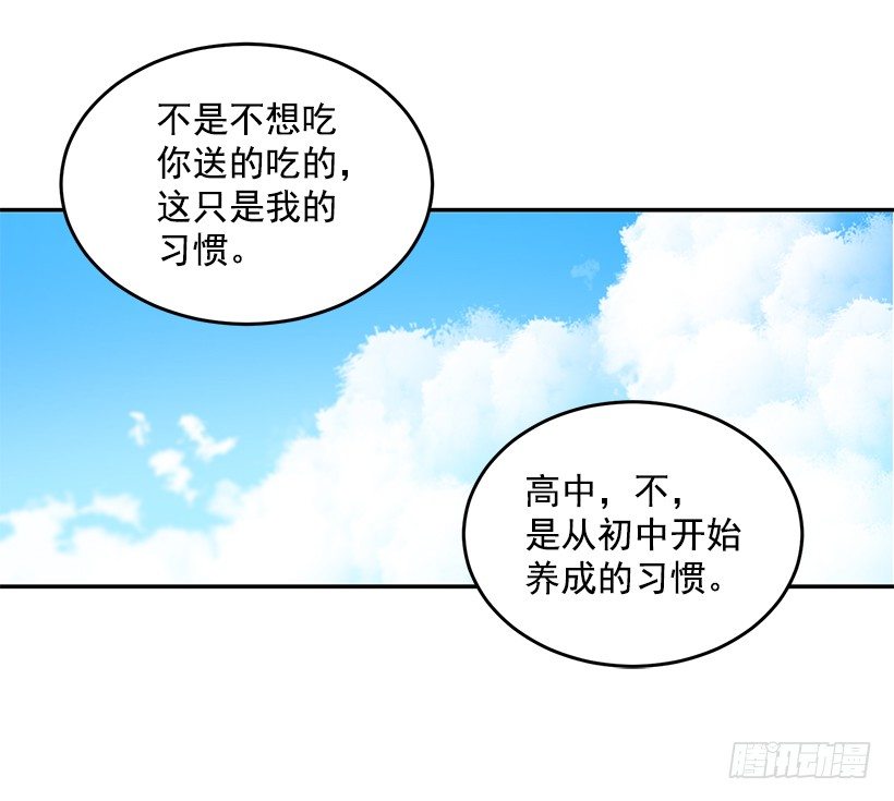 我在说什么(1/2)-第23话