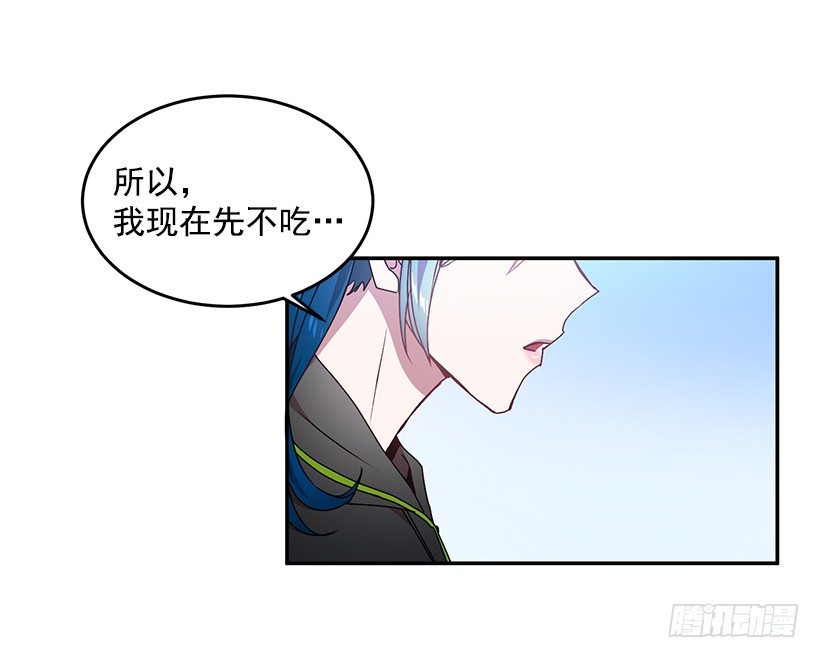 我在说什么(1/2)-第23话