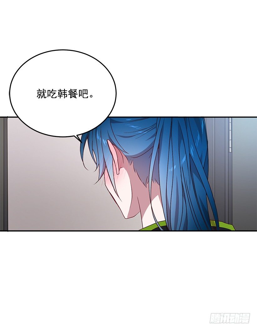我在说什么(1/2)-第23话