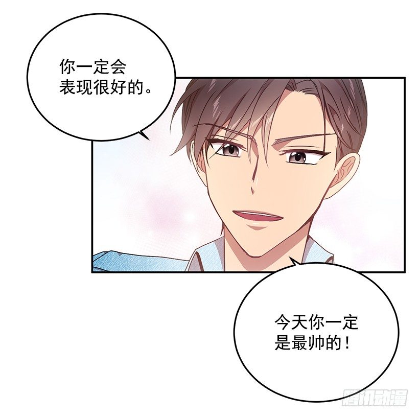 我在说什么(1/2)-第23话