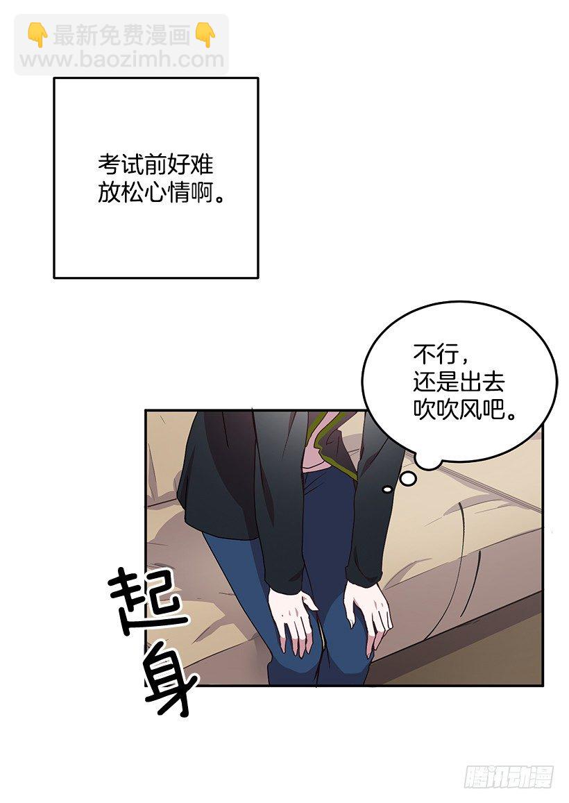 我在说什么(1/2)-第23话