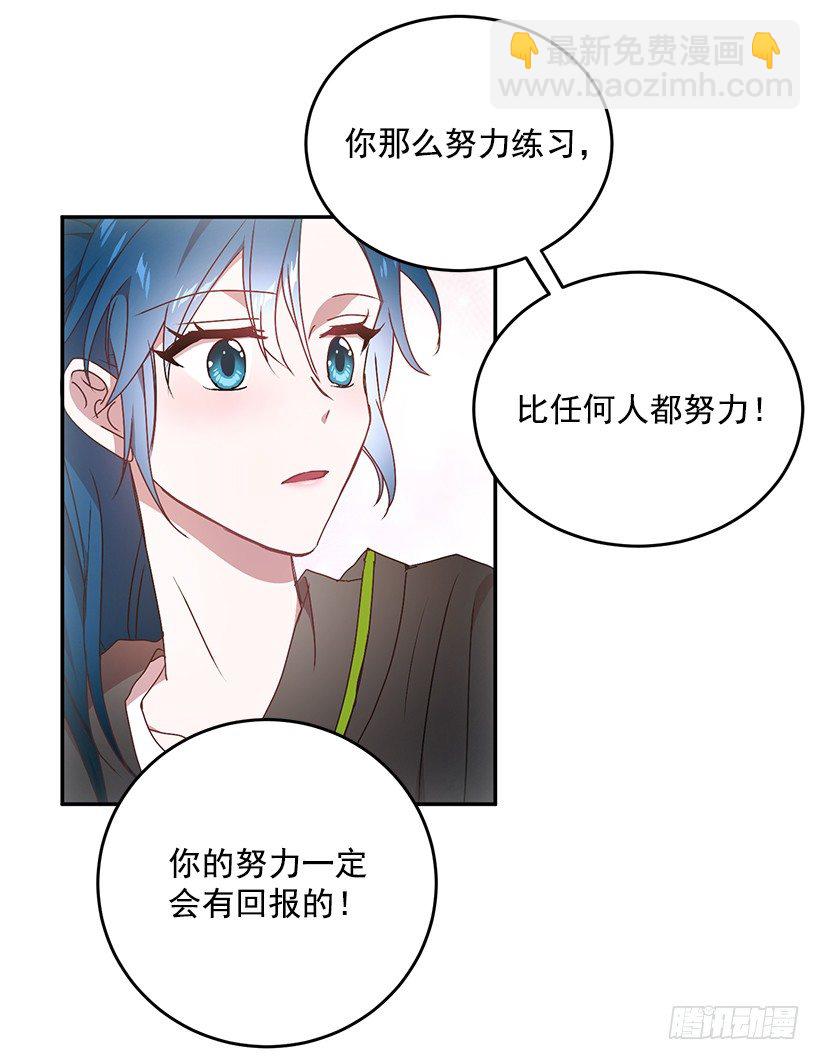 我在说什么(1/2)-第23话