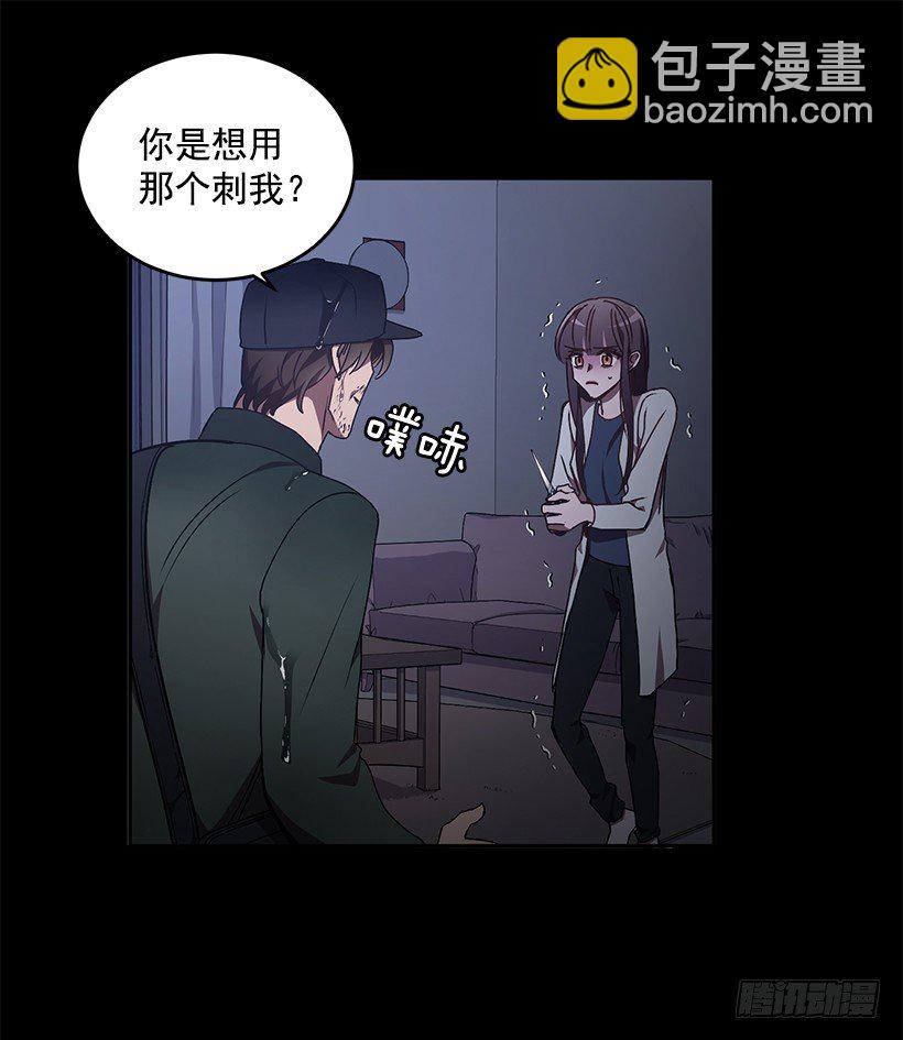 这个声音是谁(1/2)-第25话
