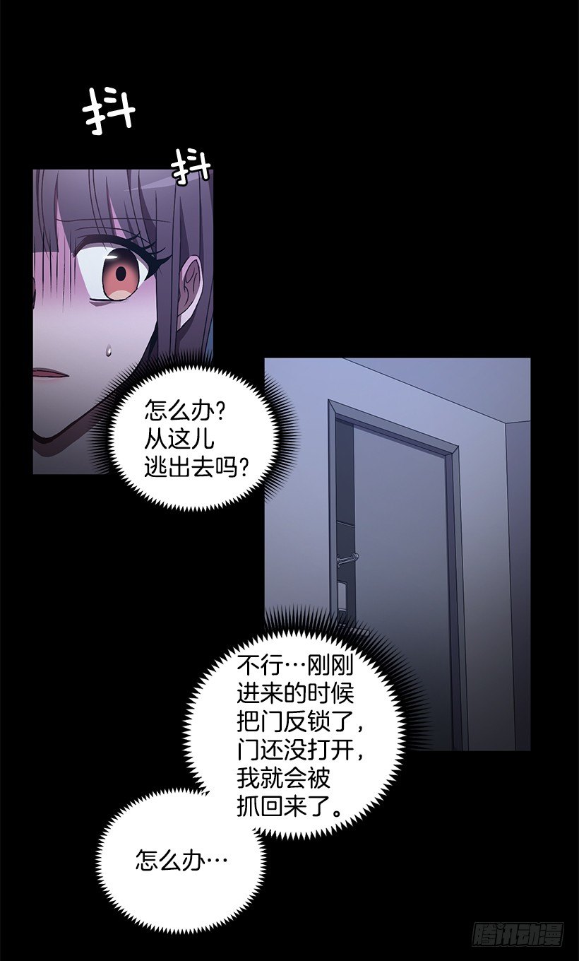 这个声音是谁(1/2)-第25话