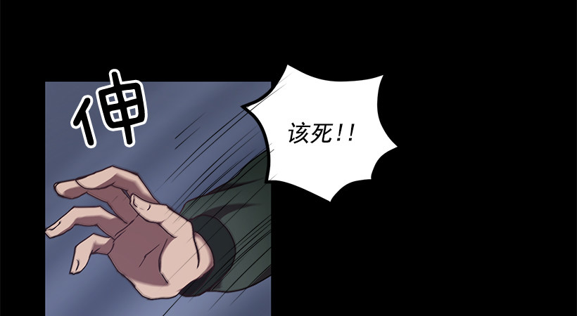 这个声音是谁(1/2)-第25话