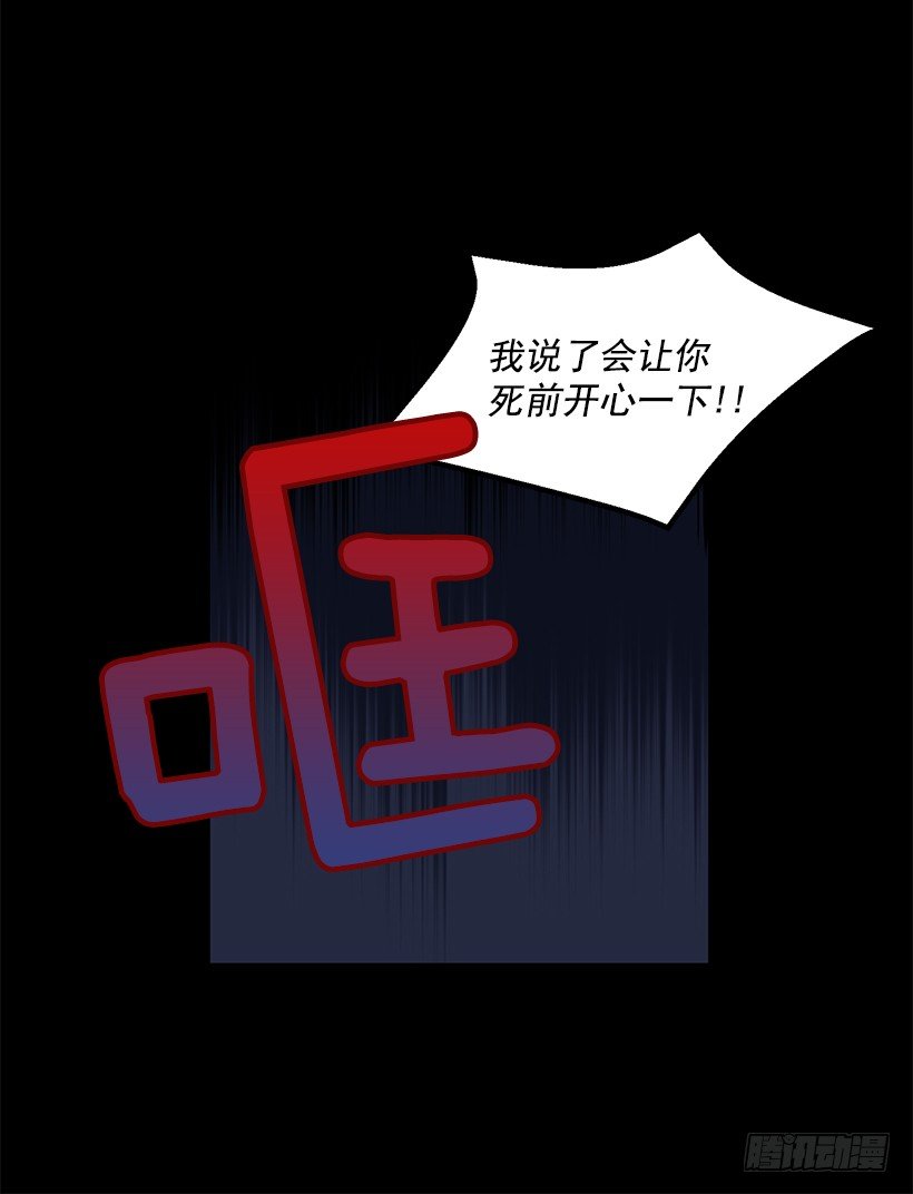 这个声音是谁(1/2)-第25话