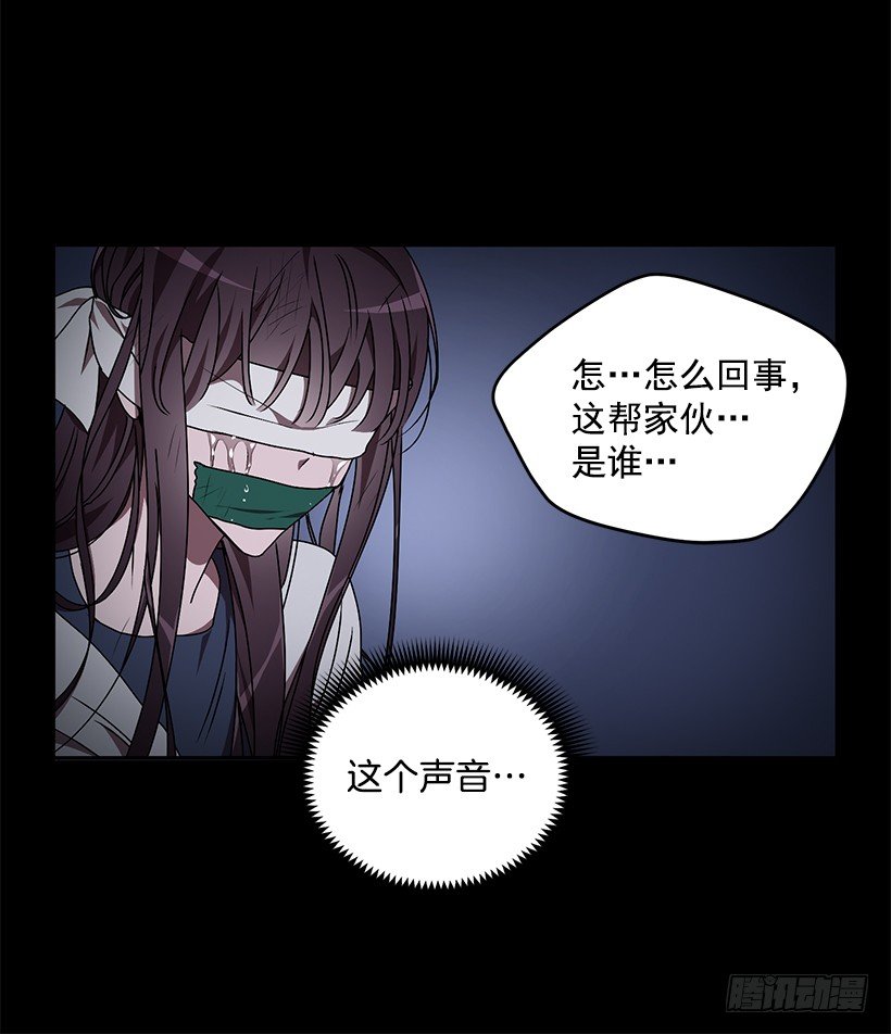 这个声音是谁(1/2)-第25话