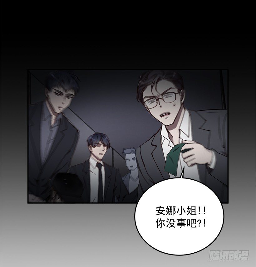 这个声音是谁(1/2)-第25话