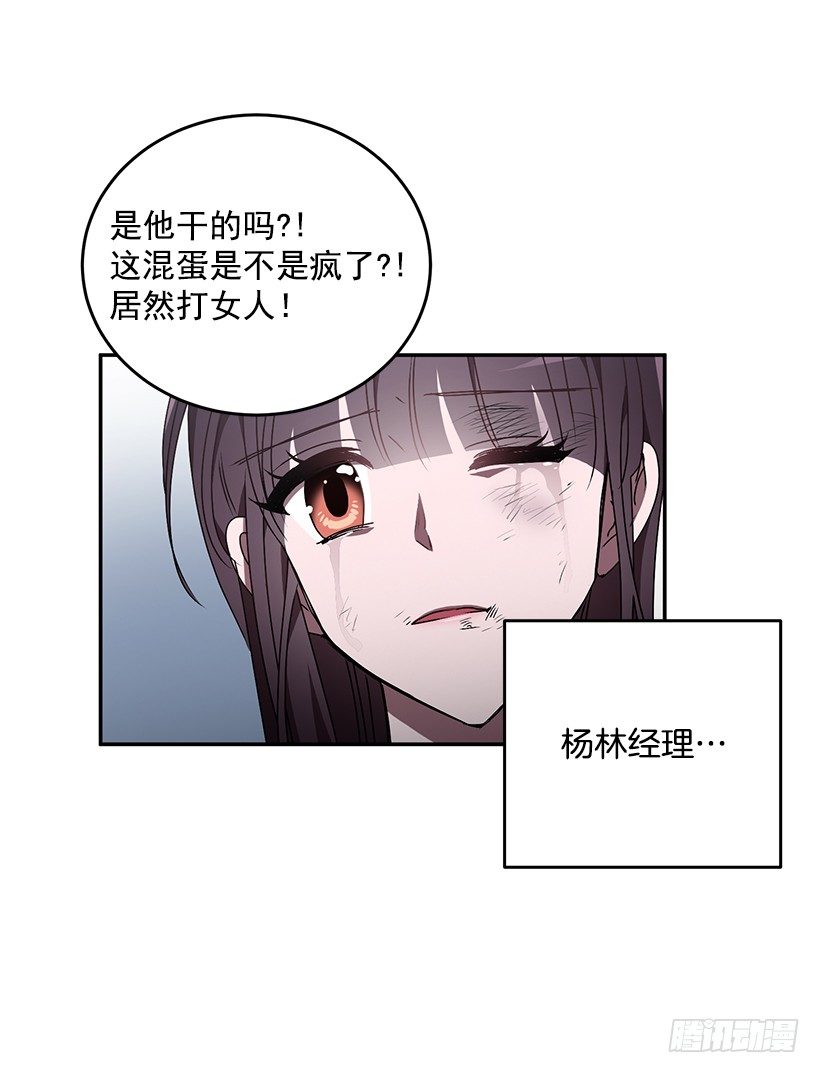 这个声音是谁(1/2)-第25话