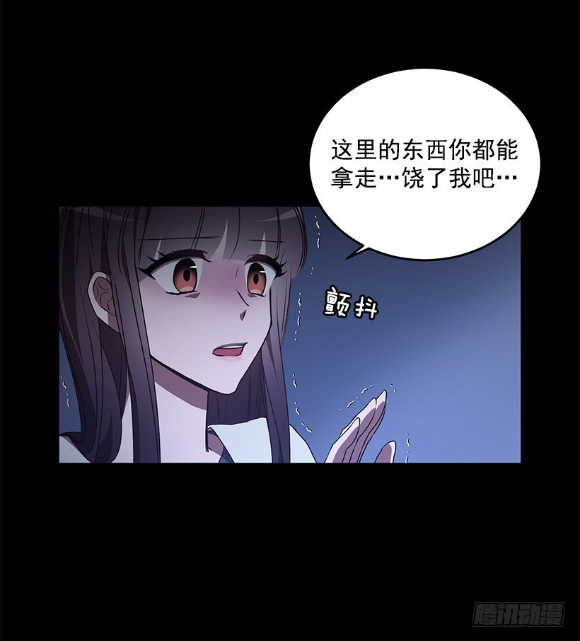 这个声音是谁(1/2)-第25话