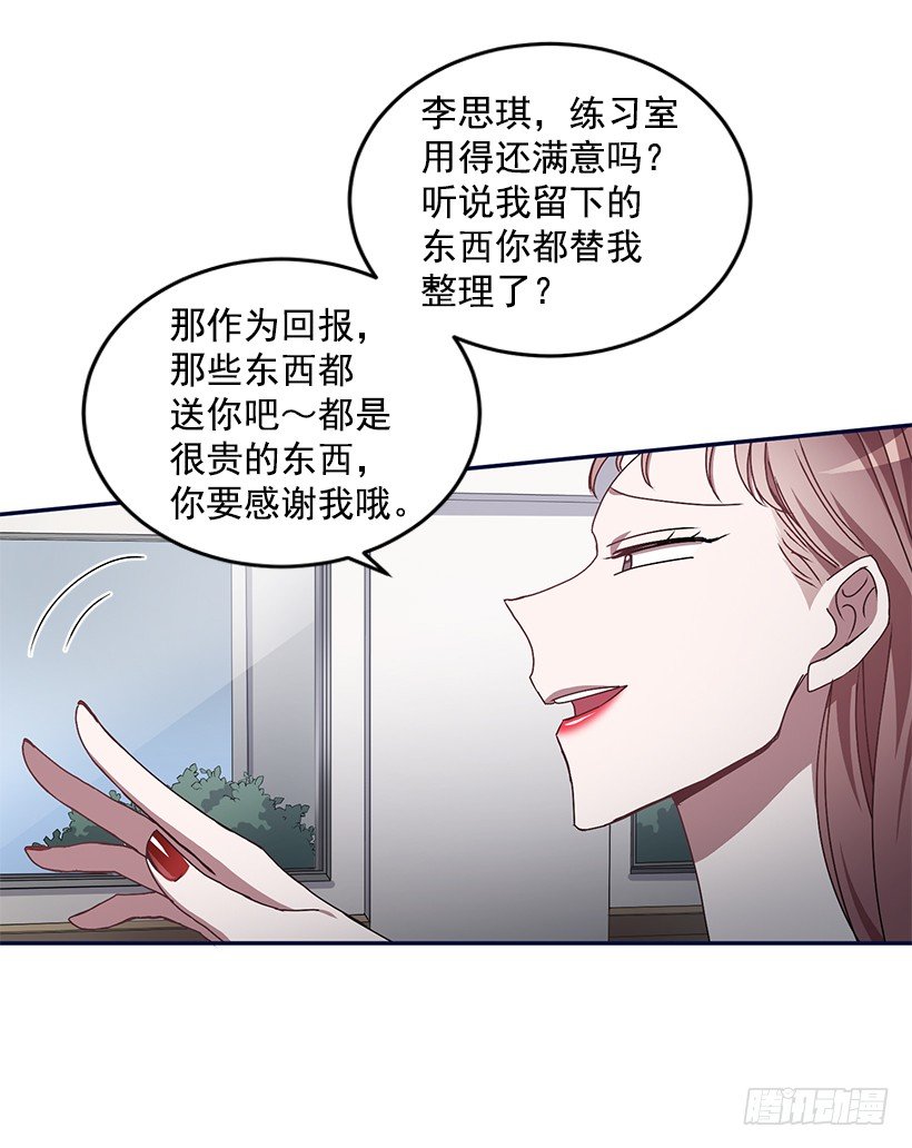 不光彩的事(1/2)-第27话