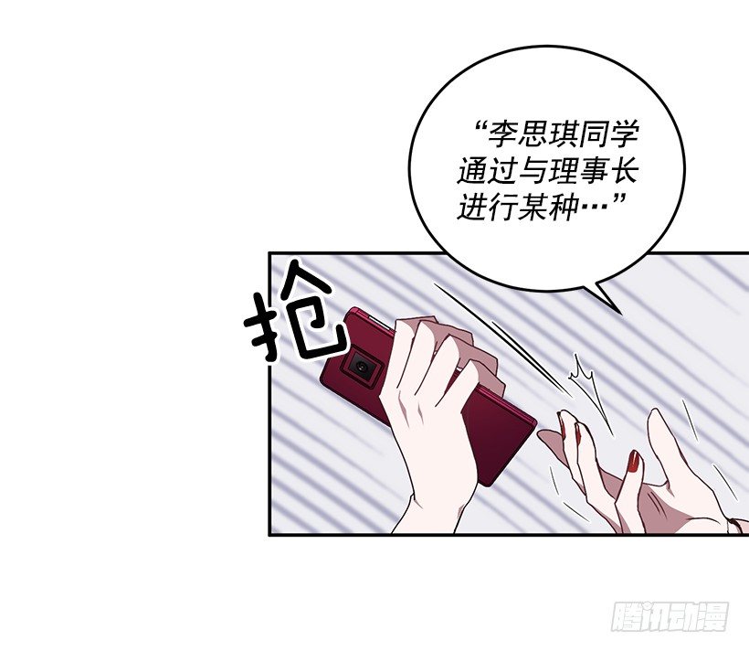 不光彩的事(1/2)-第27话