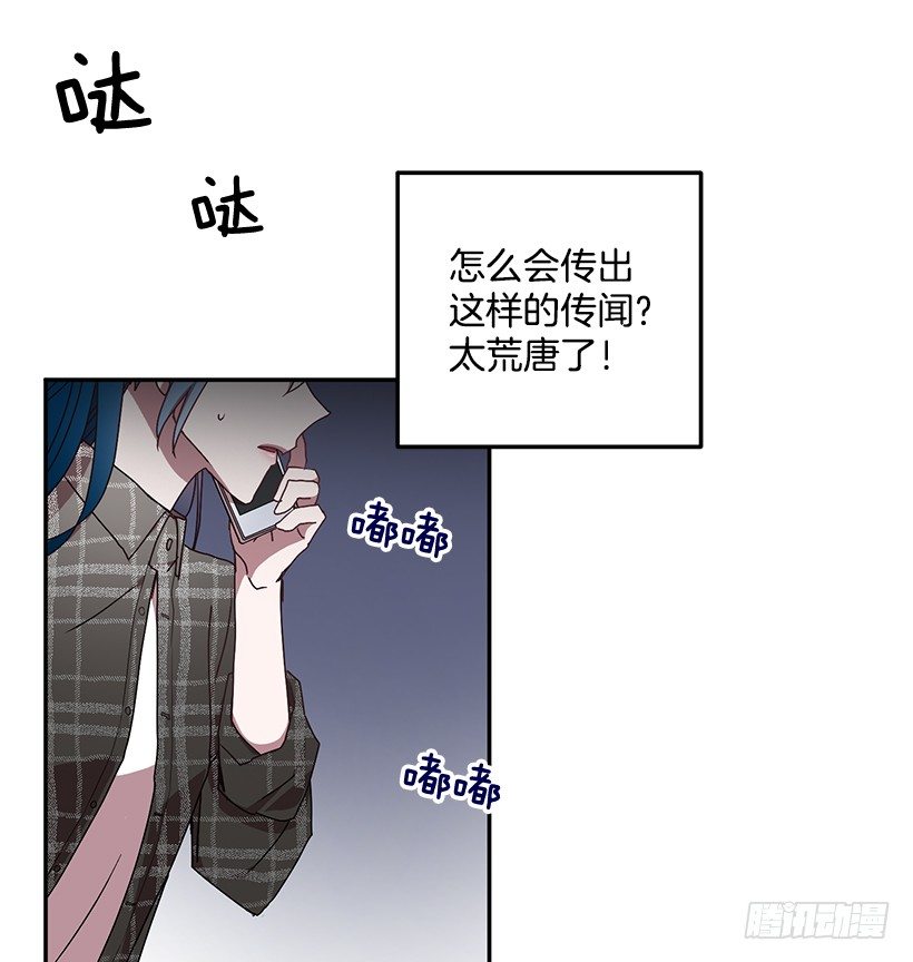 不光彩的事(1/2)-第27话