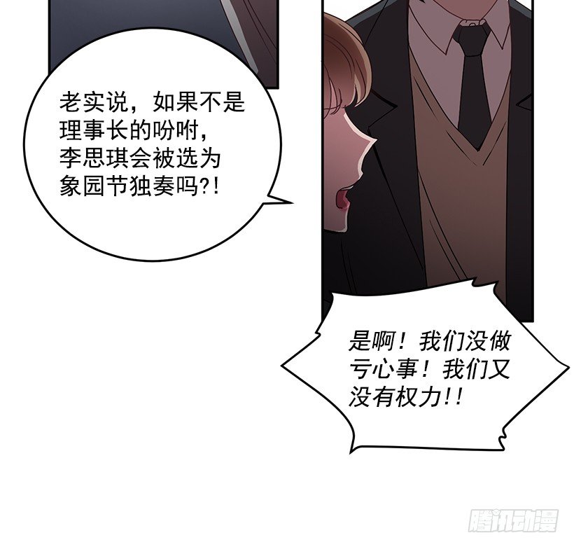 不光彩的事(1/2)-第27话