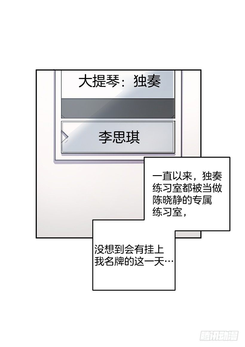 不光彩的事(1/2)-第27话