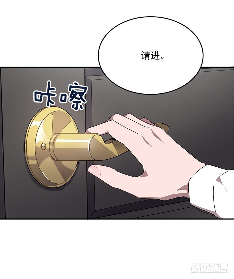 装病的人(1/2)-第29话