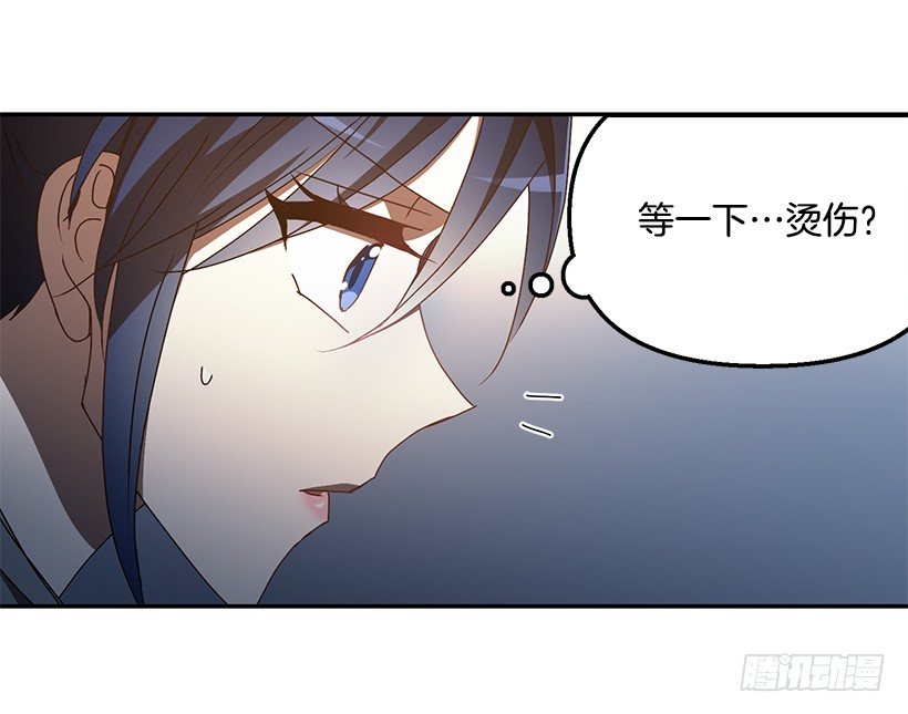 装病的人(1/2)-第29话