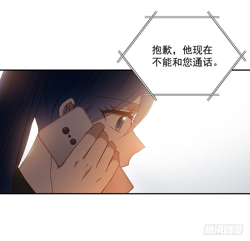装病的人(1/2)-第29话