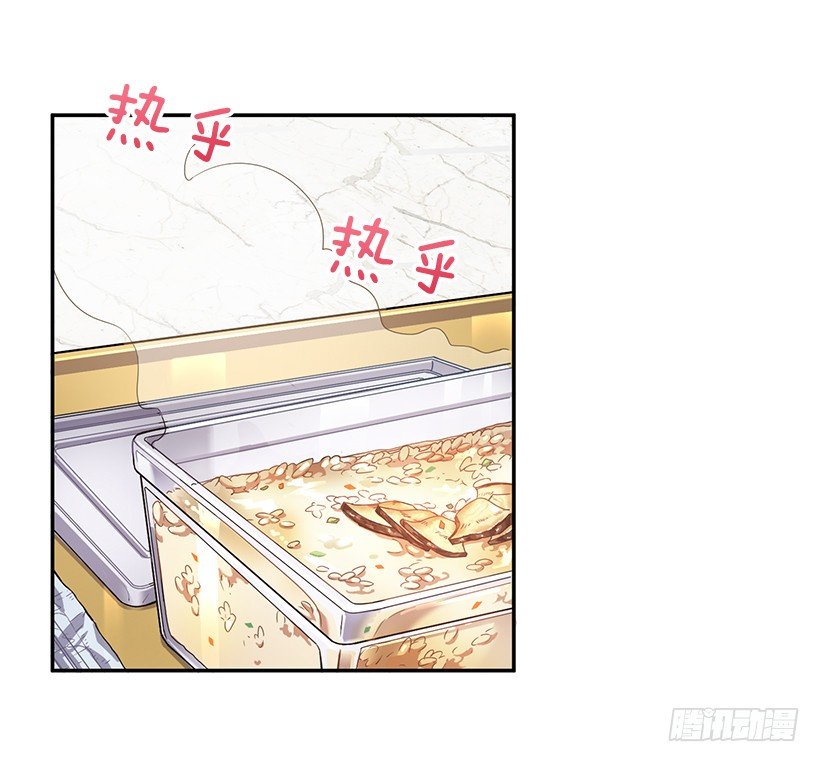 装病的人(1/2)-第29话