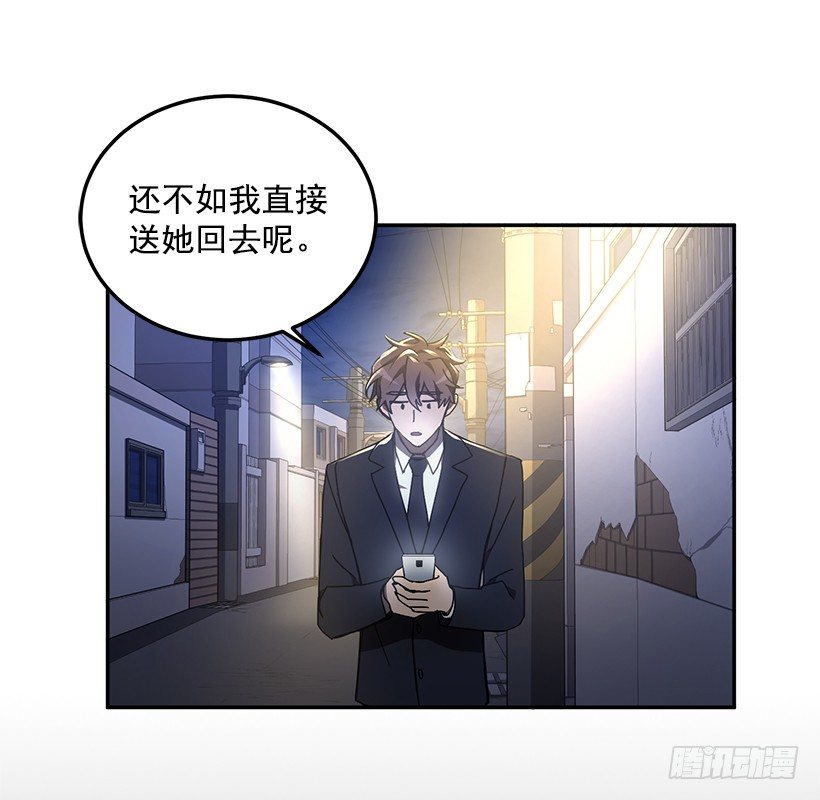 她的提议(1/2)-第31话