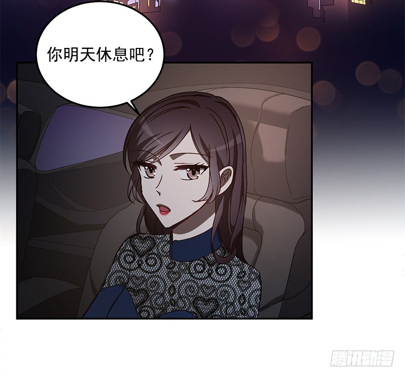 她的提议(1/2)-第31话