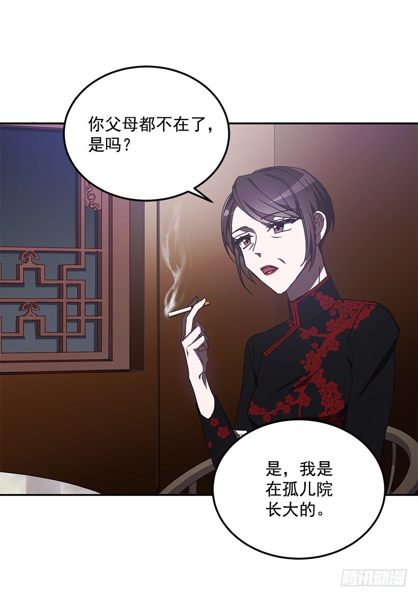 她的提议(1/2)-第31话