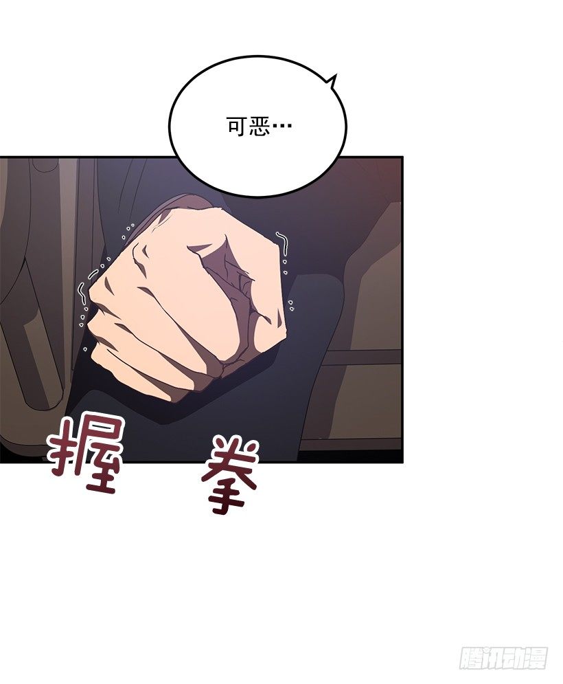 她的提议(1/2)-第31话