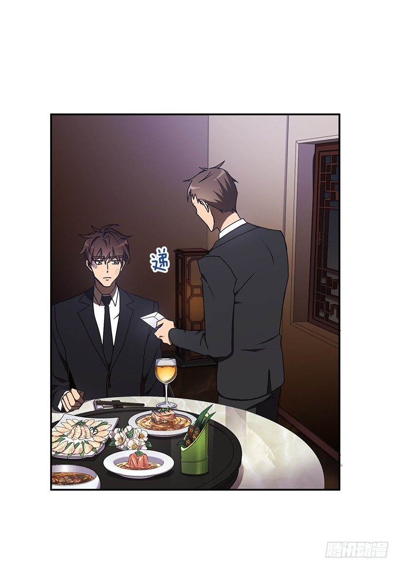 她的提议(1/2)-第31话