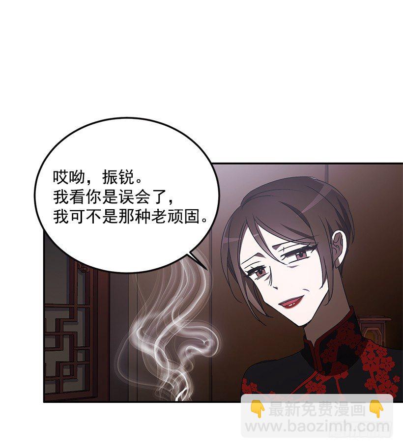 她的提议(1/2)-第31话