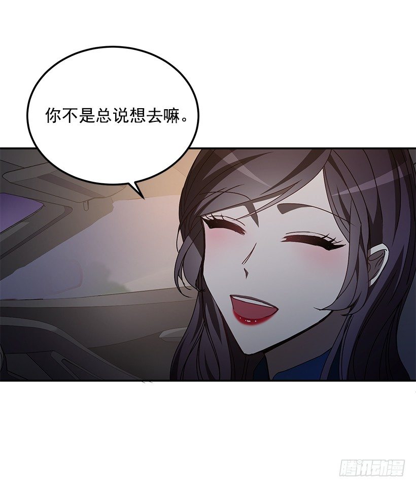 她的提议(1/2)-第31话