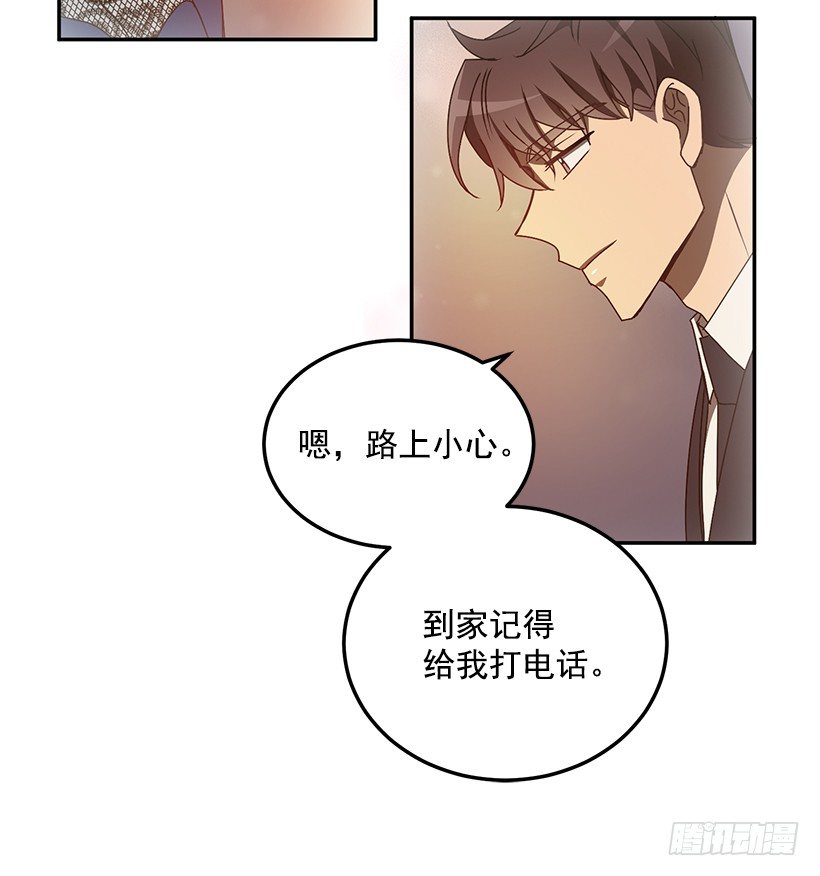 她的提议(1/2)-第31话