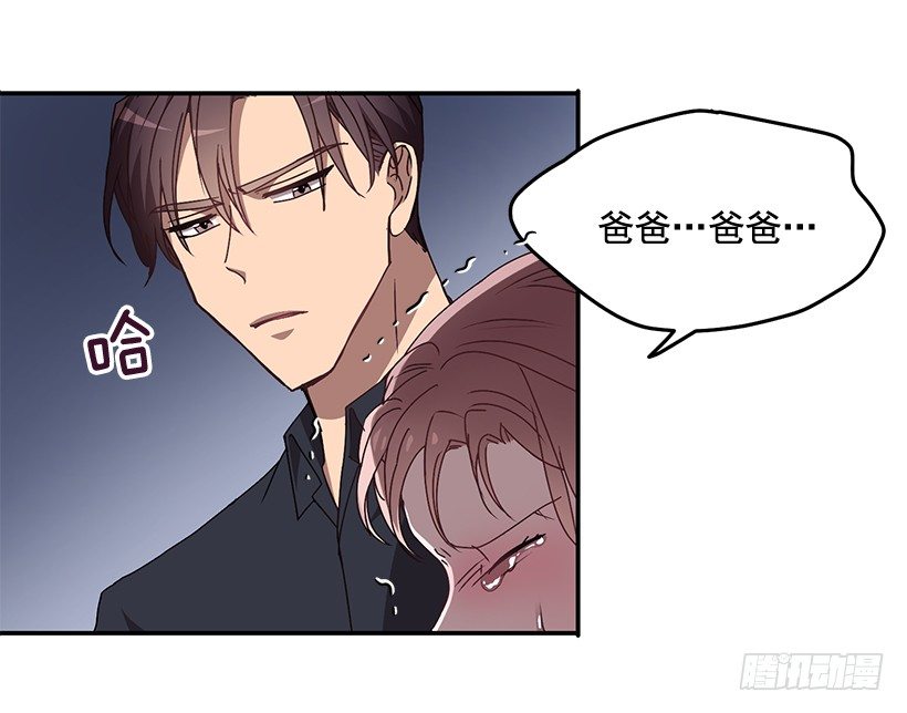 扮好贤外助(1/2)-第33话