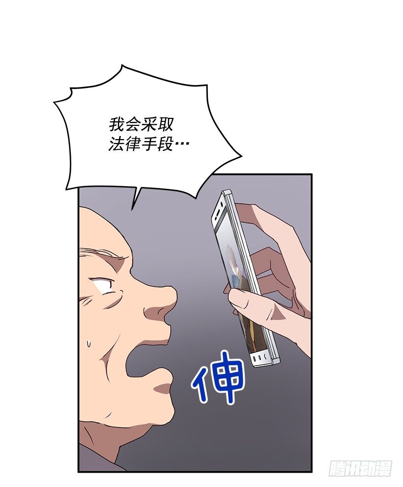 扮好贤外助(1/2)-第33话