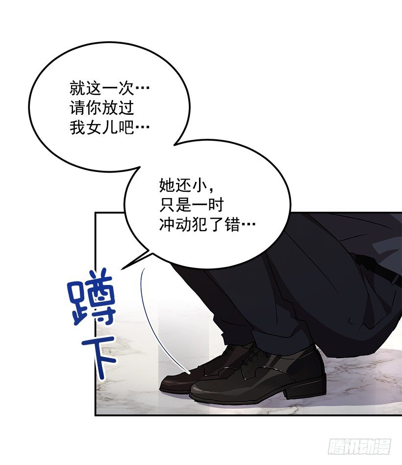 扮好贤外助(1/2)-第33话