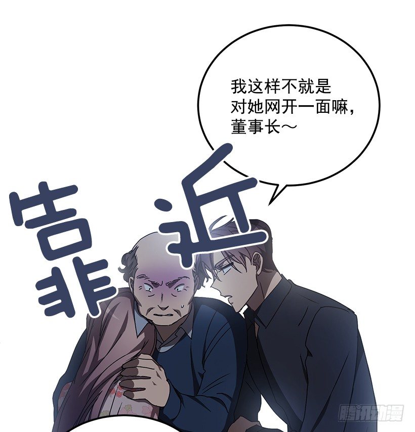 扮好贤外助(1/2)-第33话