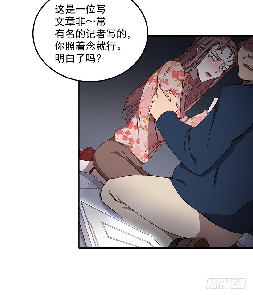 扮好贤外助(1/2)-第33话