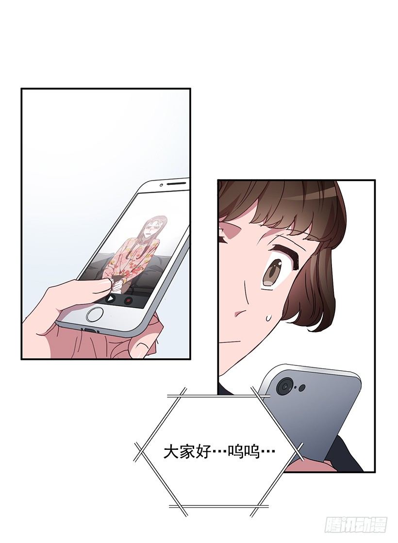 扮好贤外助(1/2)-第33话