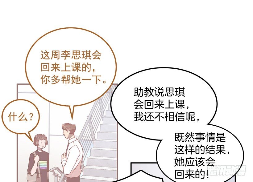 扮好贤外助(1/2)-第33话