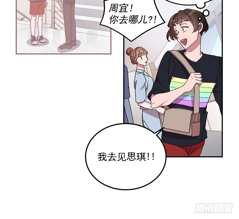 扮好贤外助(1/2)-第33话
