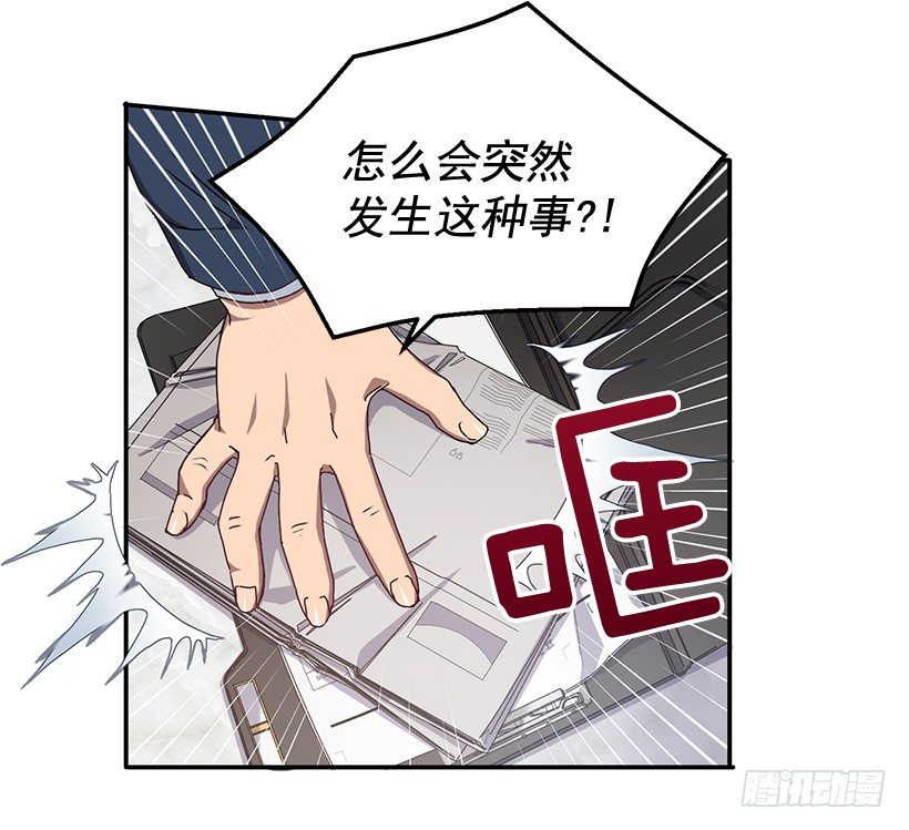 扮好贤外助(1/2)-第33话