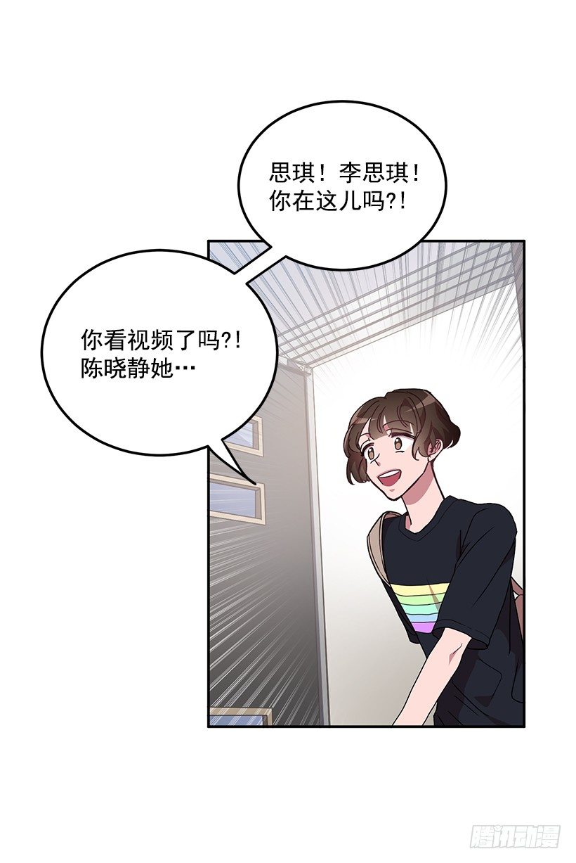 扮好贤外助(1/2)-第33话