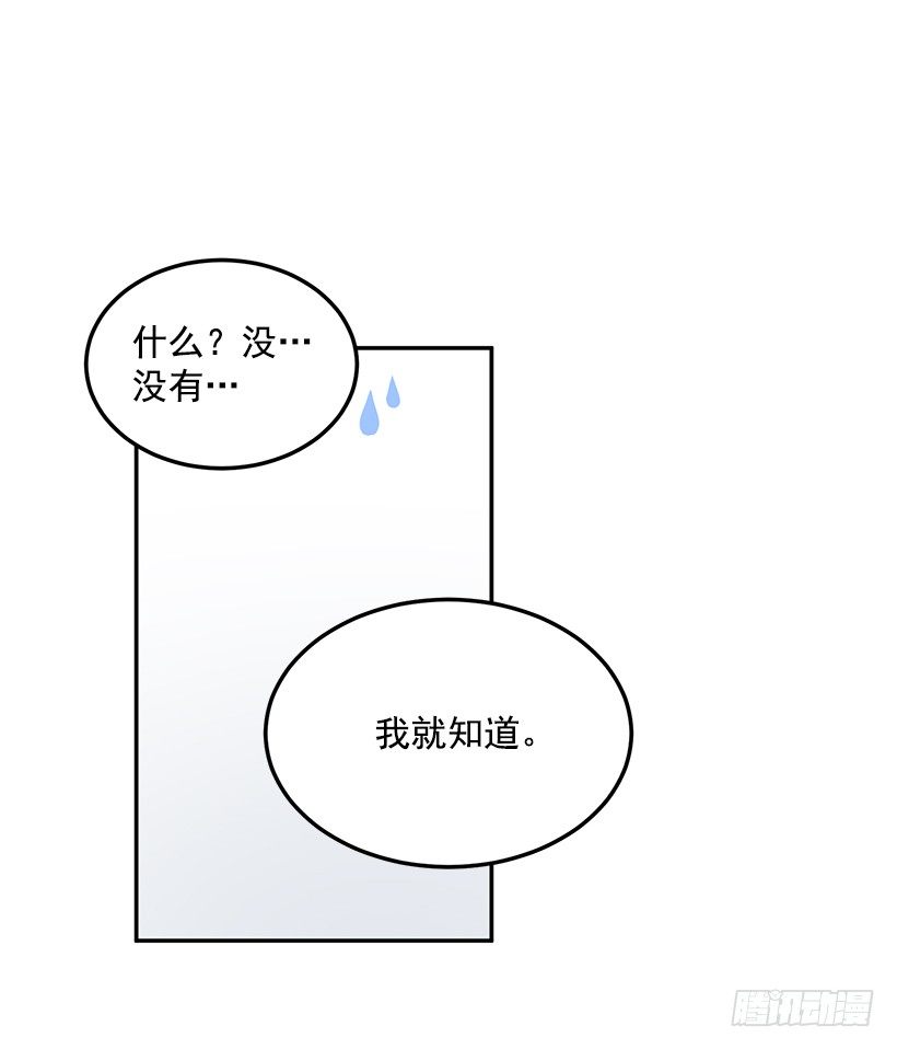 扮好贤外助(1/2)-第33话