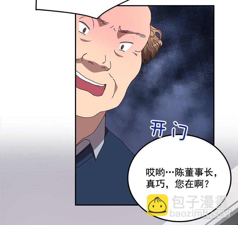 扮好贤外助(1/2)-第33话