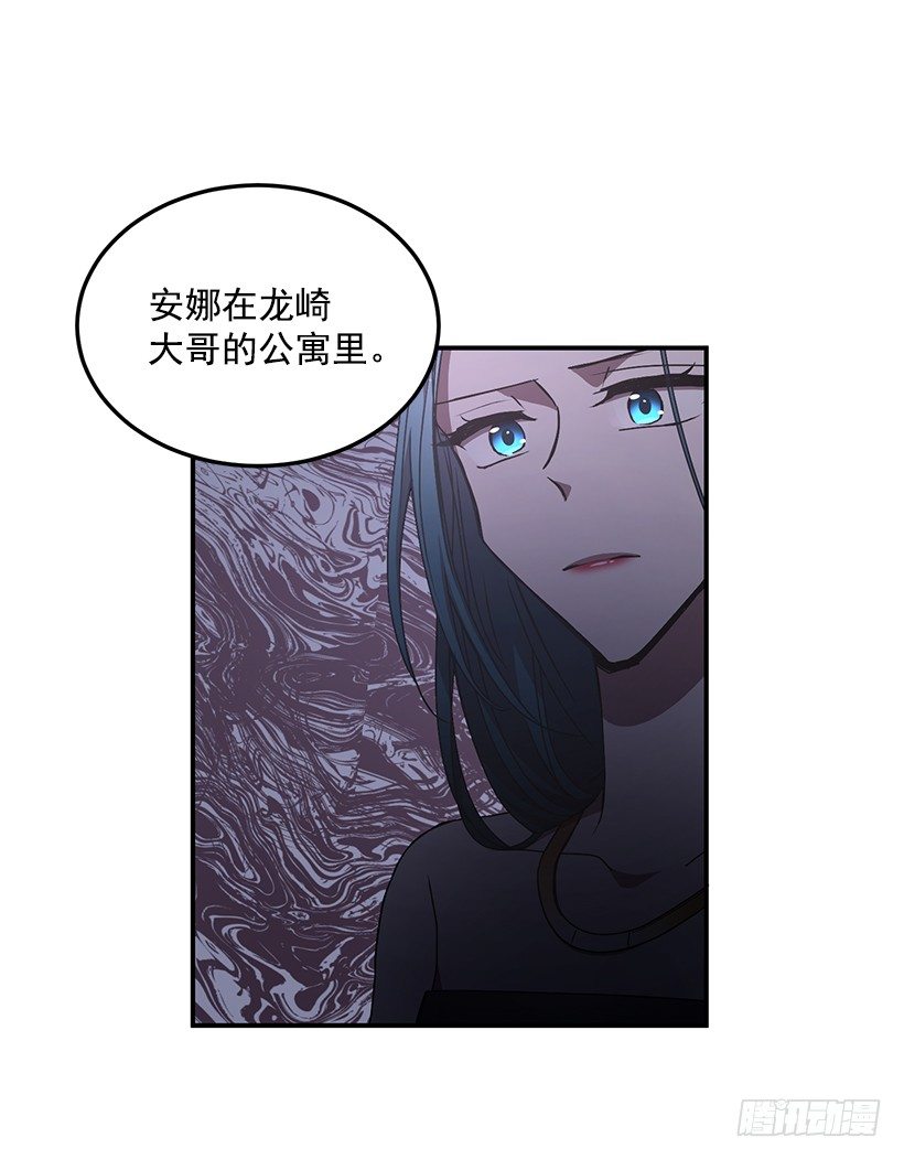 我来帮你剪(1/2)-第35话