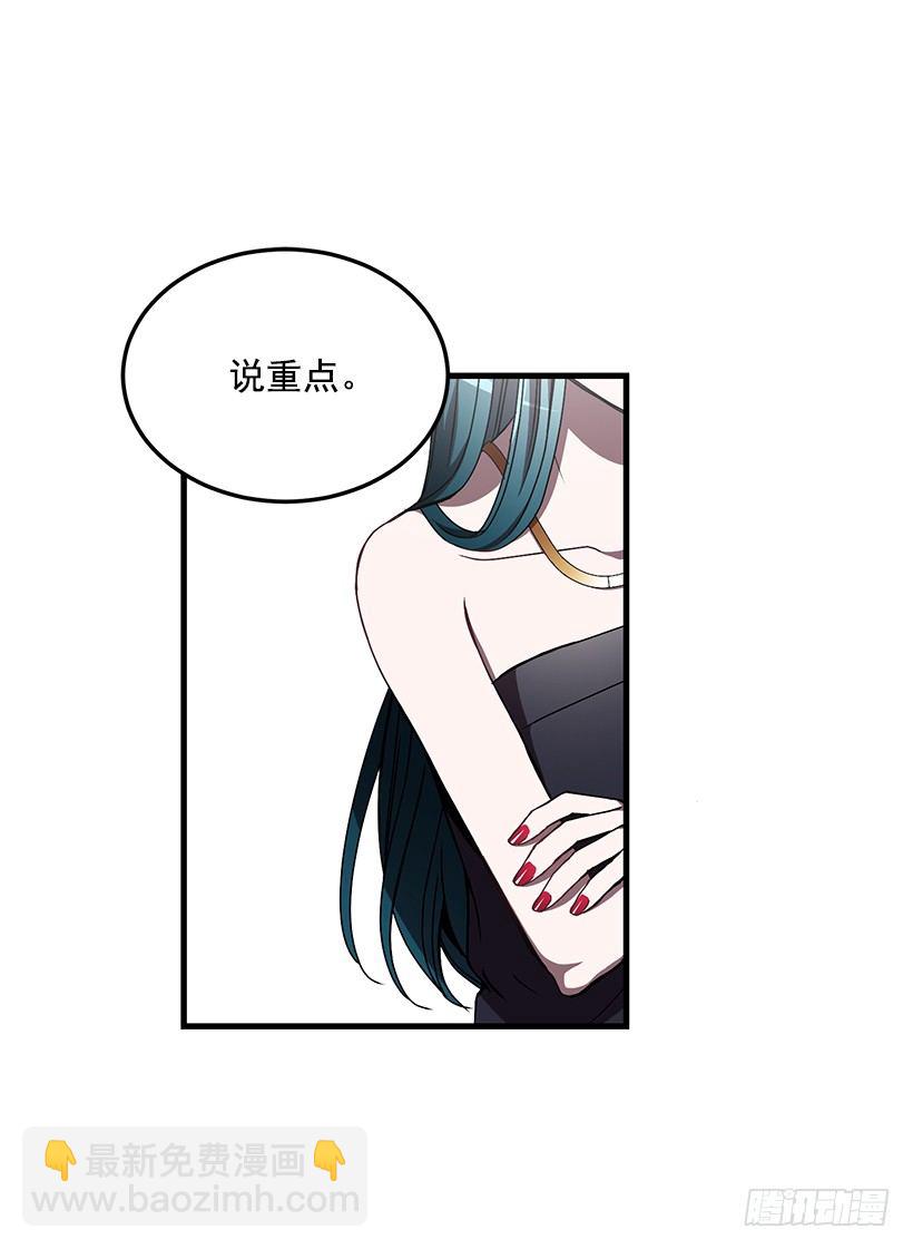 我来帮你剪(1/2)-第35话